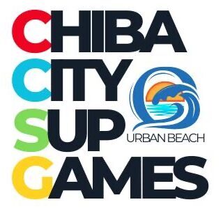 ちばシティサップゲームス